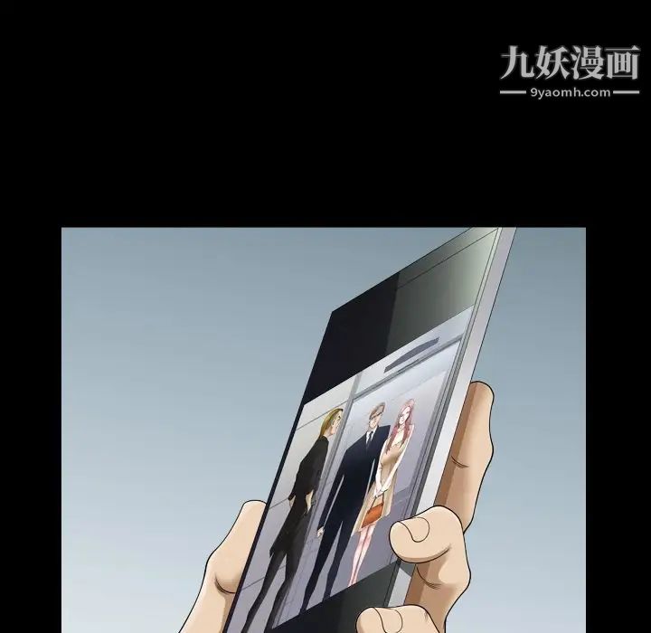 小混混第71话