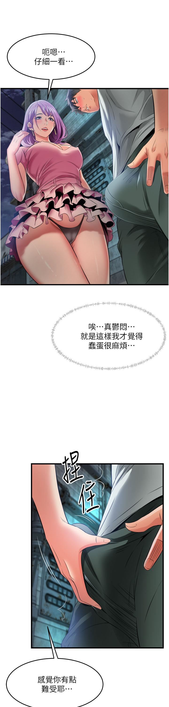 小巷裡的秘密第23話-頂到最深處瞭♥
