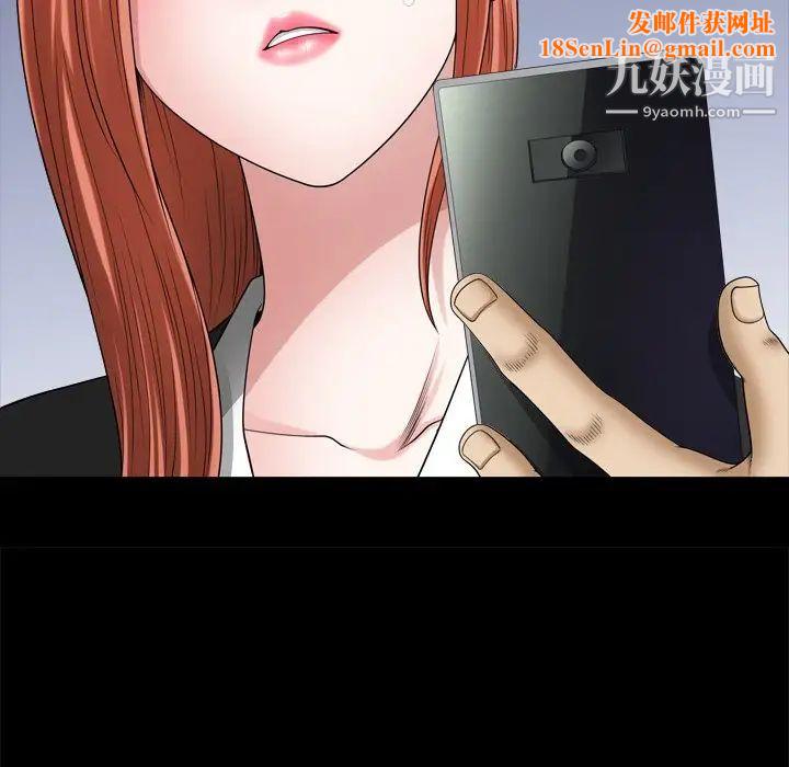 小混混第71话