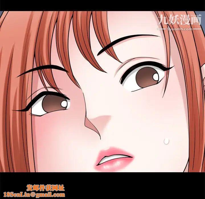小混混第71话
