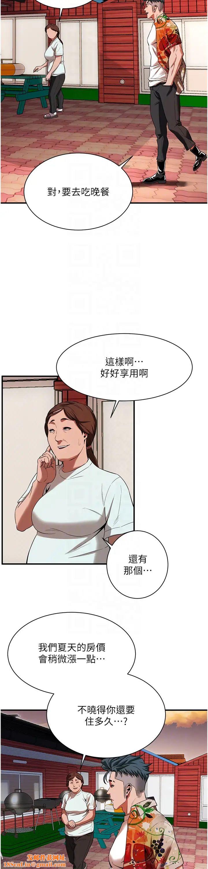 街頭幹架王第24話-沒有我馴服不瞭的女人
