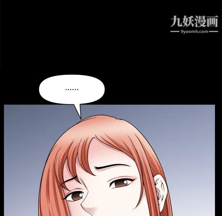 小混混第71话
