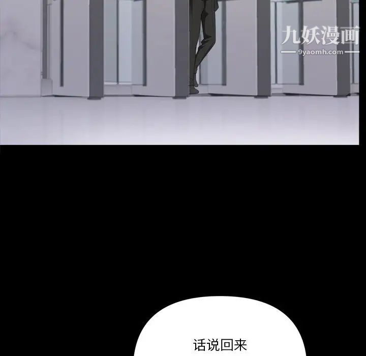 小混混第71话