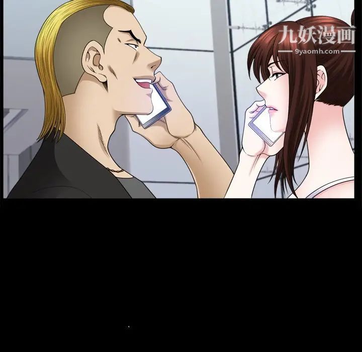 小混混第71话