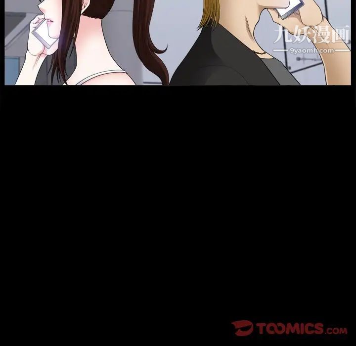 小混混第71话