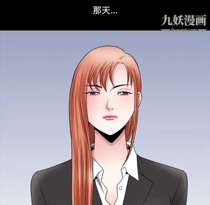 小混混第71话