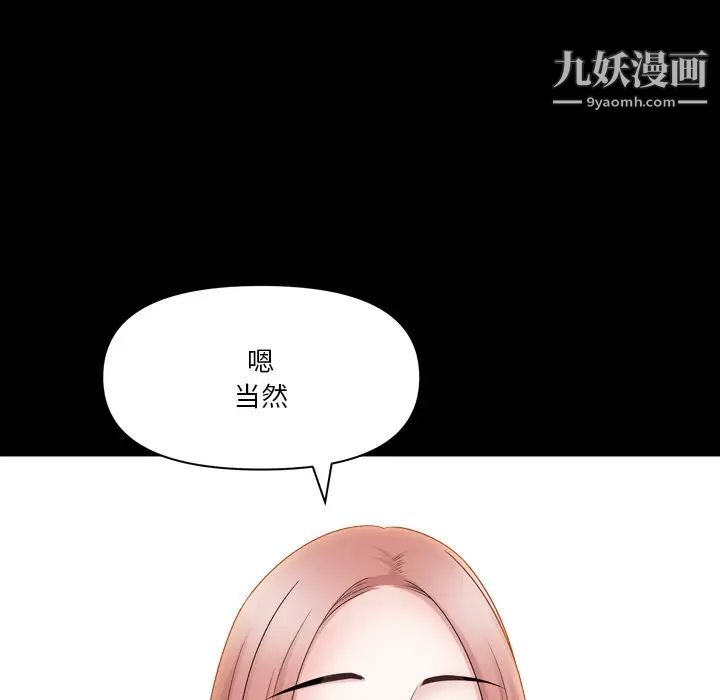 小混混第71话