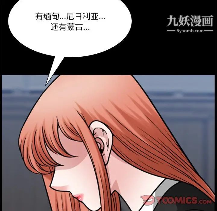 小混混第71话