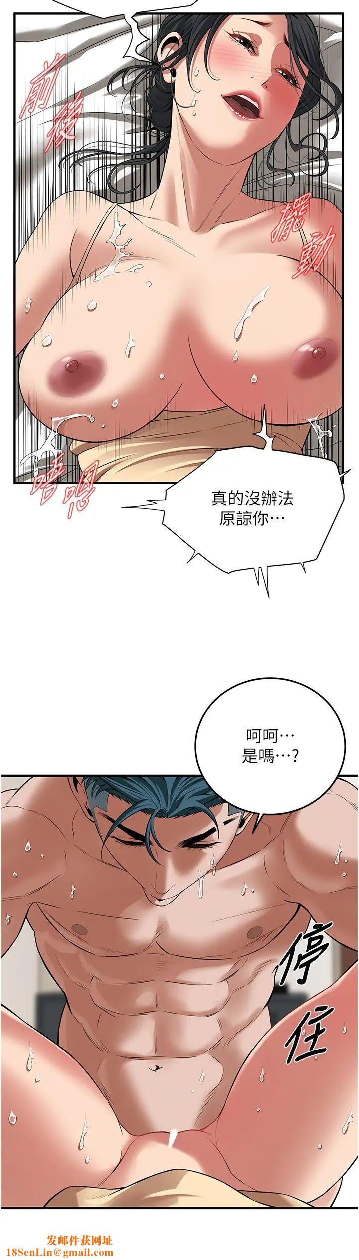 街头干架王第25话-紧夹不放的人妻小穴