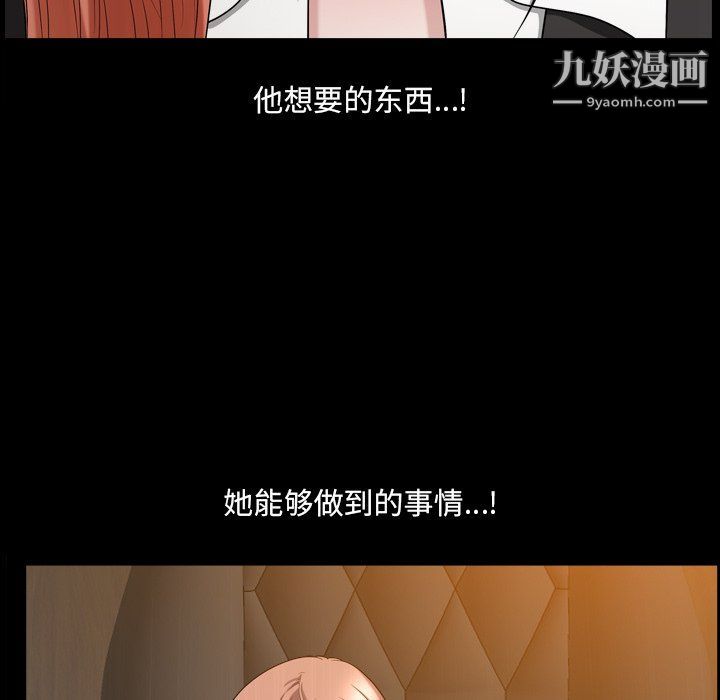 小混混第72话