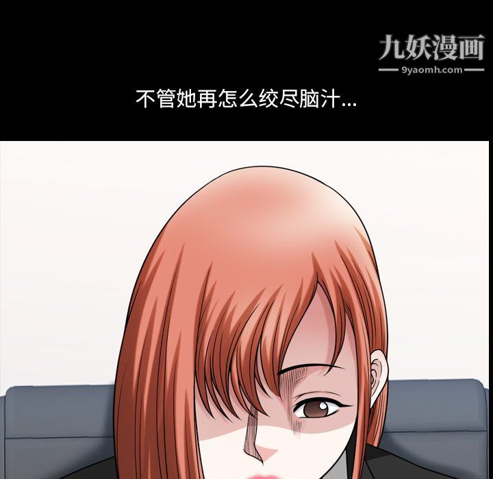 小混混第72话