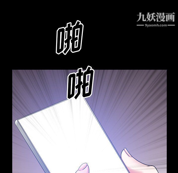 小混混第72话