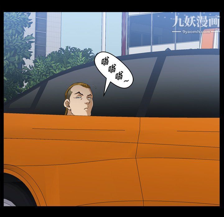 小混混第72话