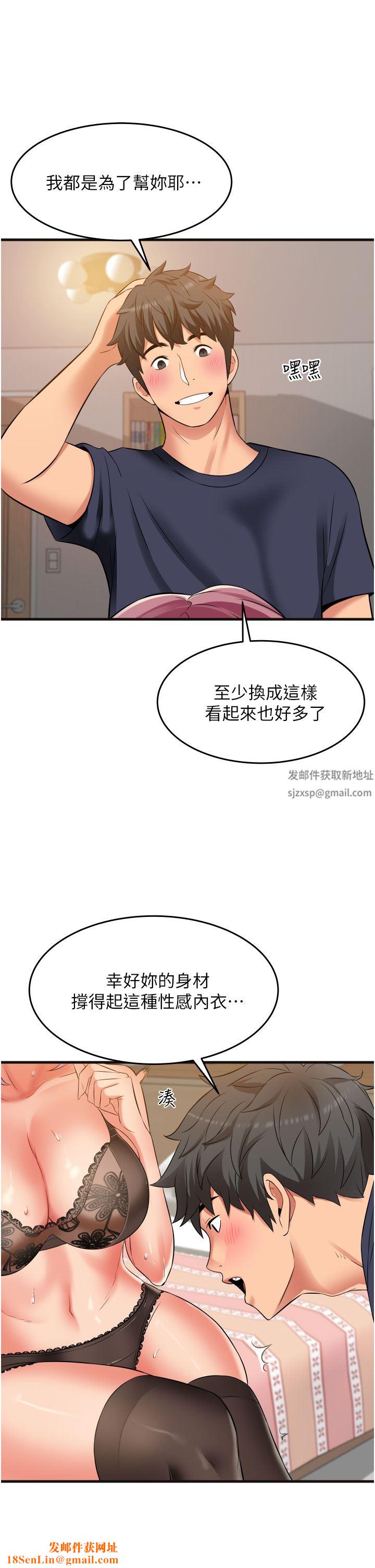 小巷里的秘密第25话-我要那根粗硬的大老二