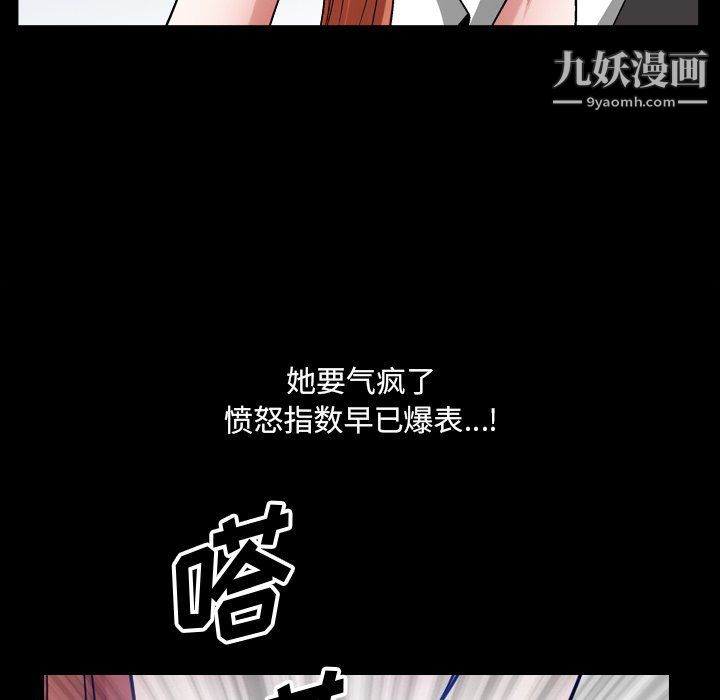 小混混第72话