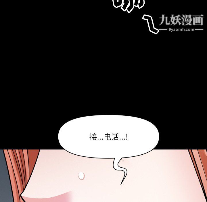 小混混第72话