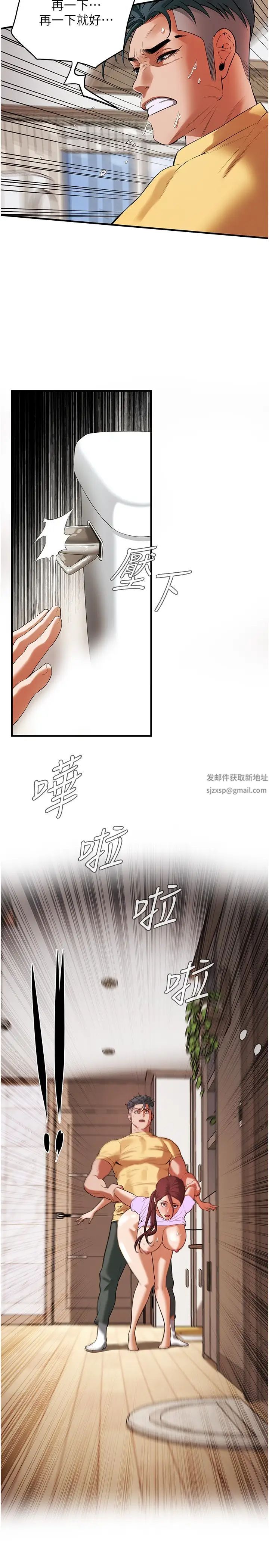 街头干架王第27话-不管怎样我都要做到底