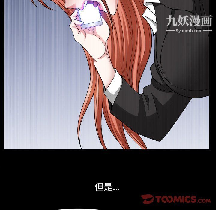 小混混第72話