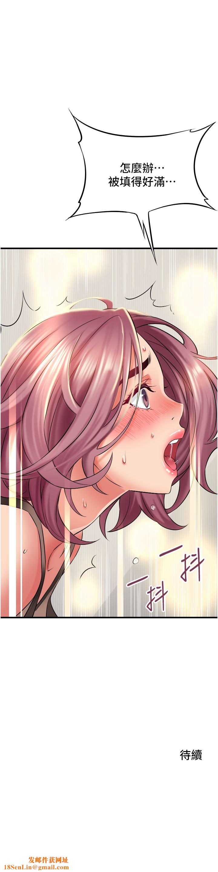 小巷里的秘密第25话-我要那根粗硬的大老二