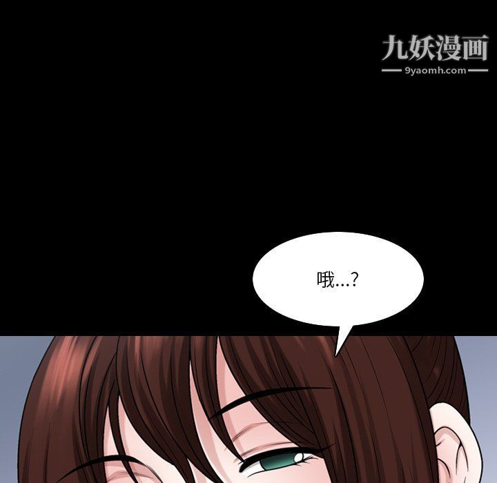 小混混第72话