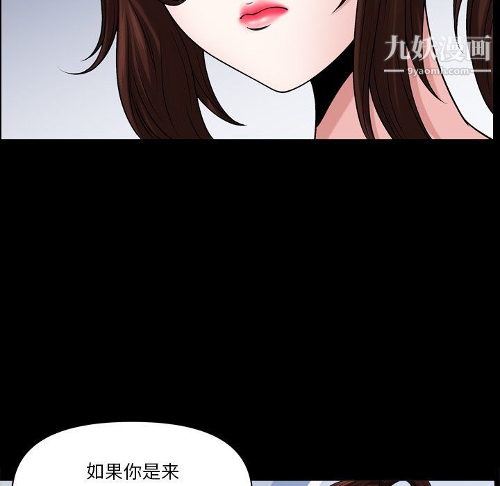小混混第72话