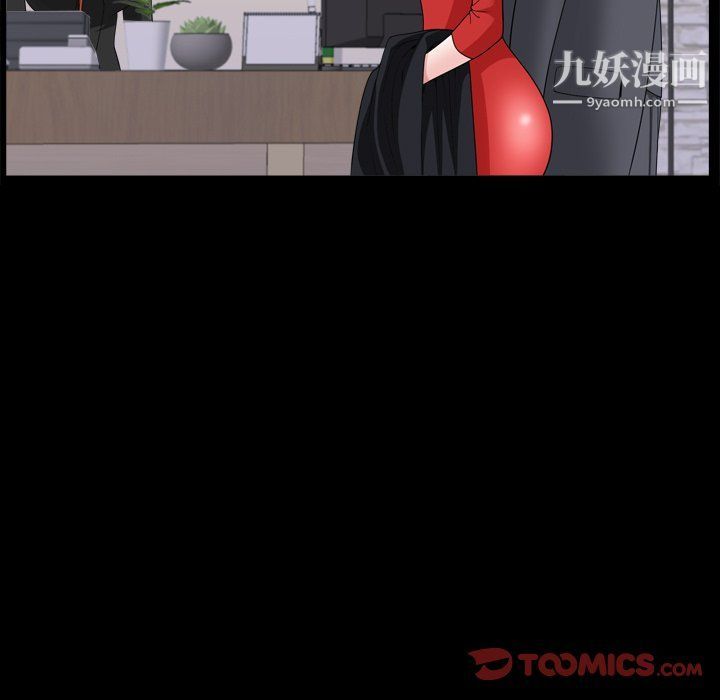小混混第72话