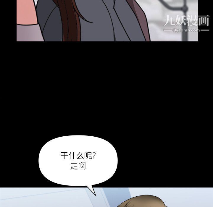 小混混第72话