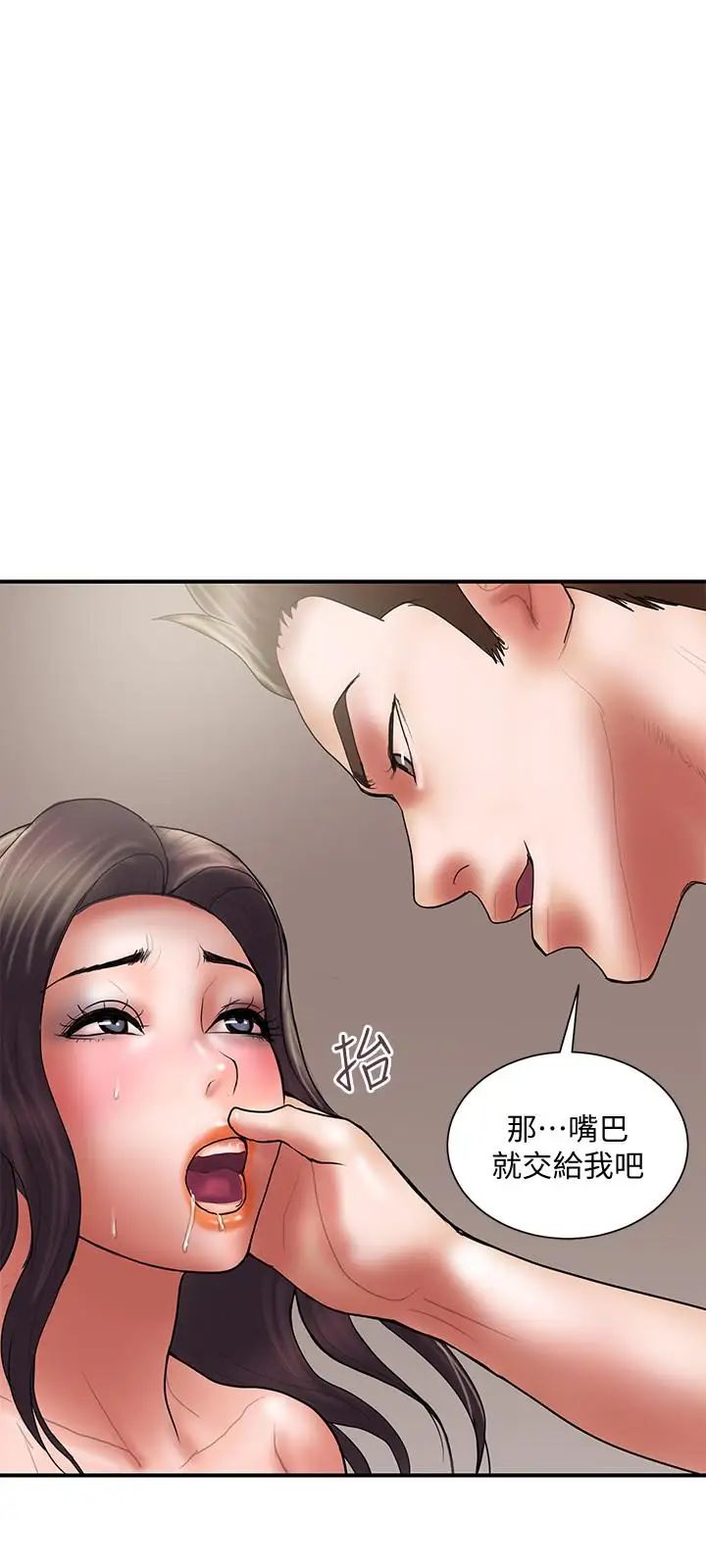 计划出轨最终话-变态们的盛宴
