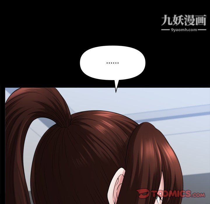 小混混第72话