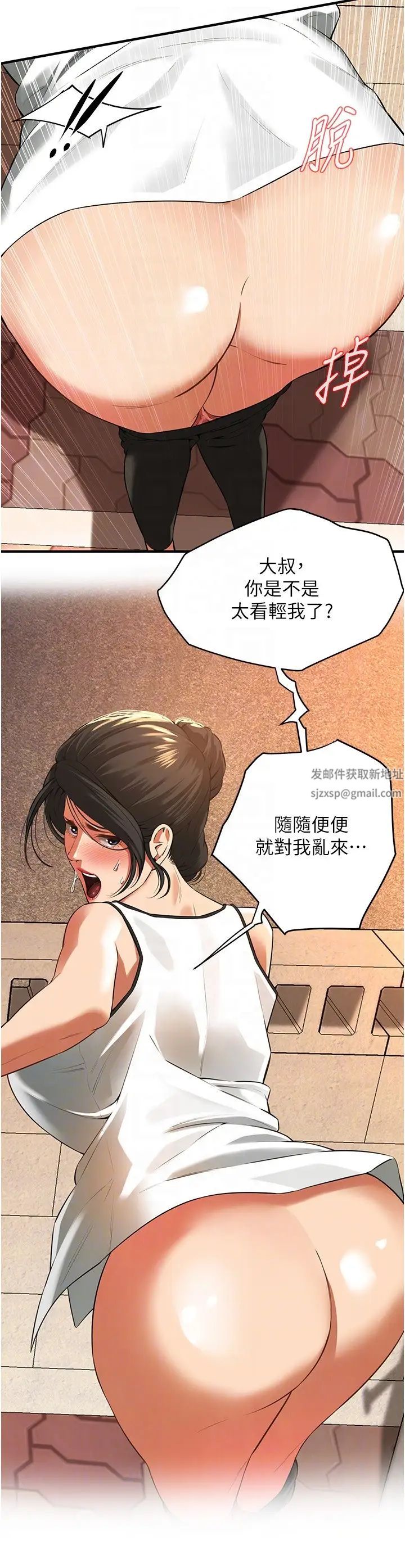 街頭幹架王第28話-嫂子妳高潮瞭吧?