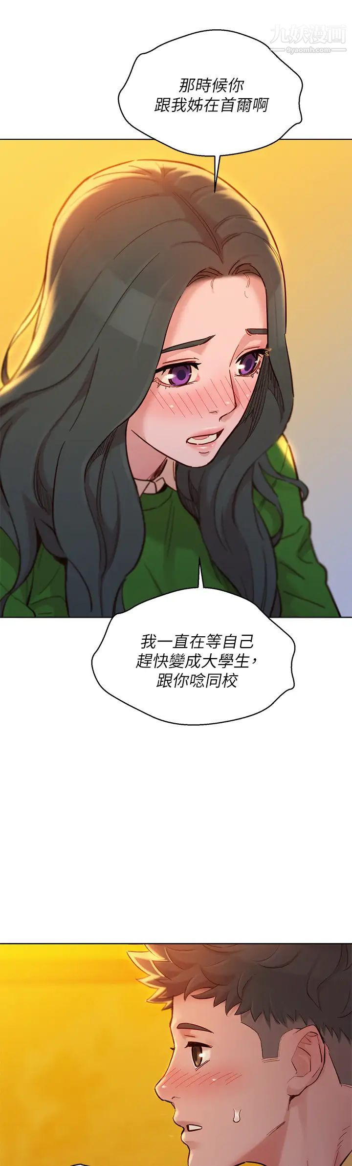 漂亮干姊姊最终话-我唯一的干姊姊