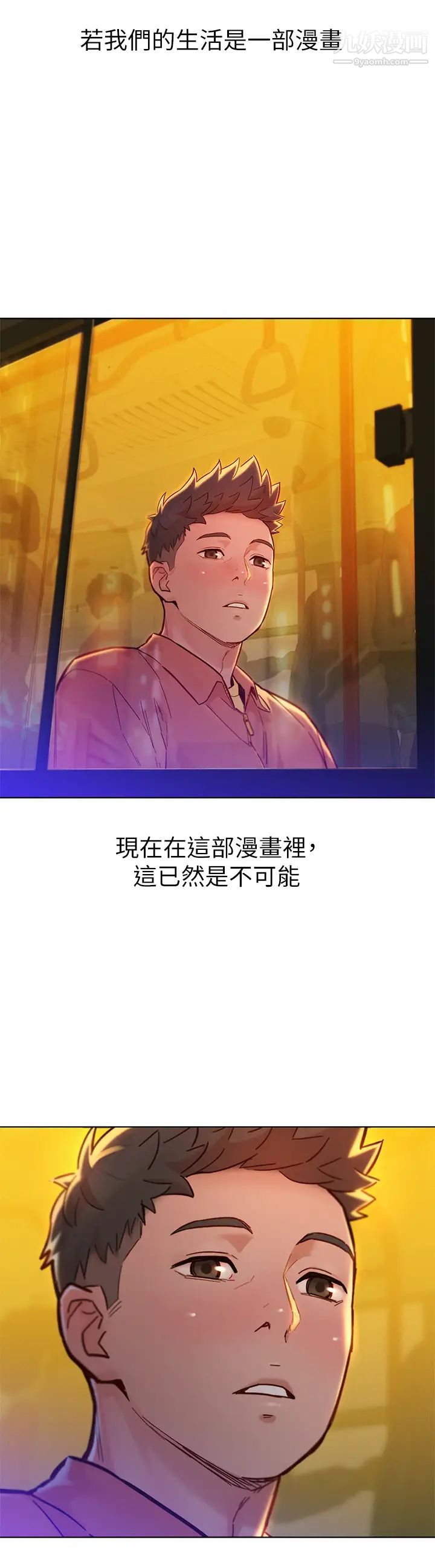 漂亮干姊姊最终话-我唯一的干姊姊