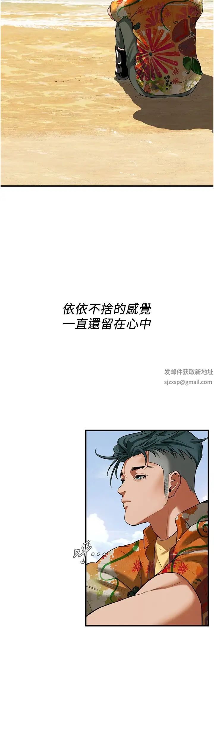 街头干架王第30话-大姐也和我来一发吧