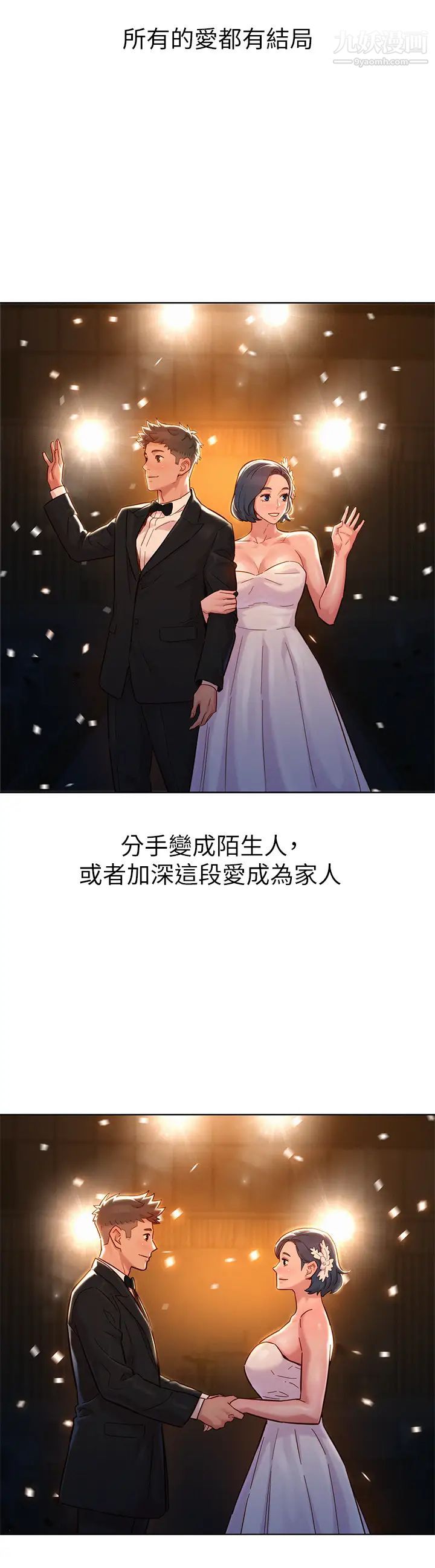 漂亮干姊姊最终话-我唯一的干姊姊