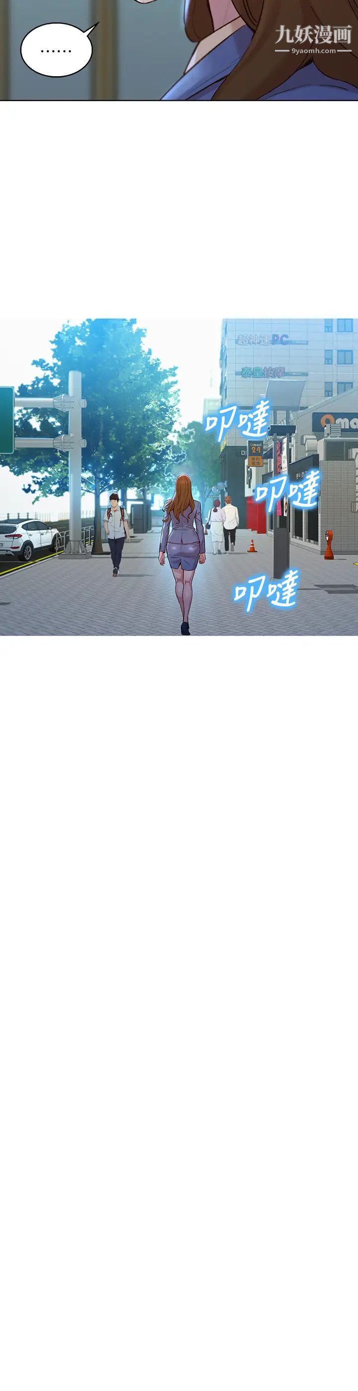 漂亮乾姊姊最終話-我唯一的乾姊姊
