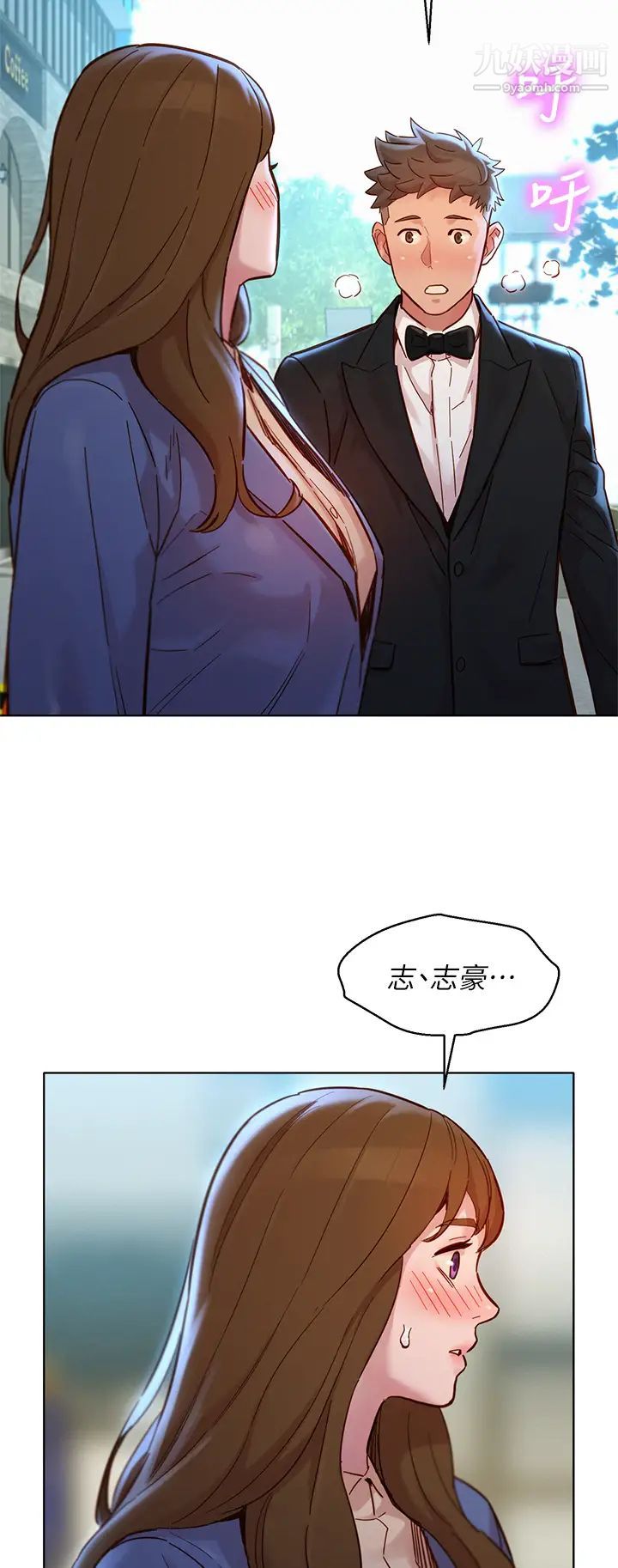 漂亮干姊姊最终话-我唯一的干姊姊