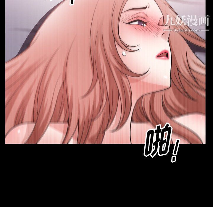 小混混第73話