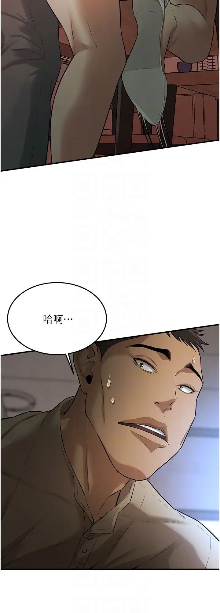 街头干架王第31话-抢我女人…?找死吗?