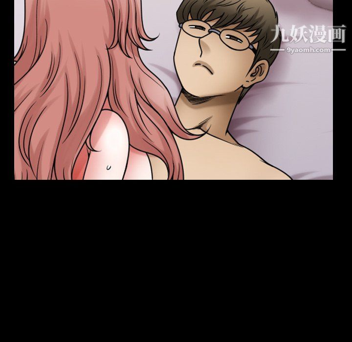 小混混第73话
