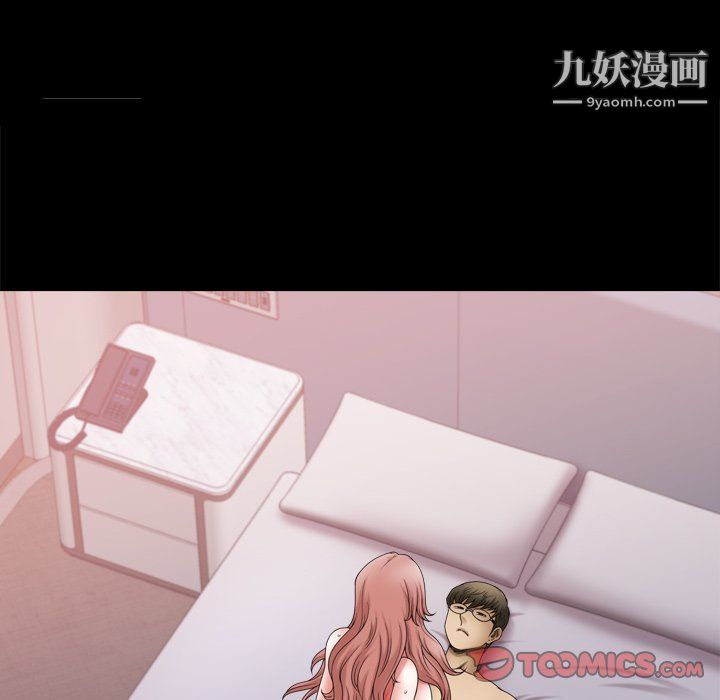 小混混第73话