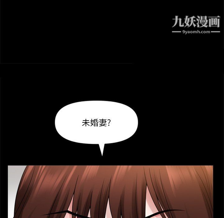 小混混第73話