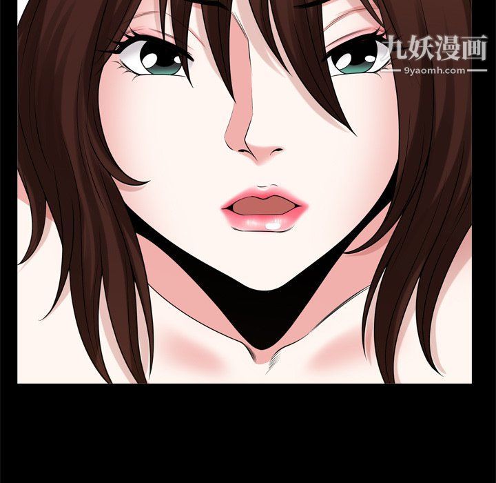 小混混第73话