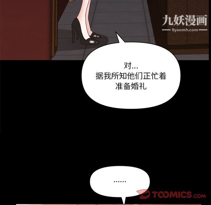 小混混第73话
