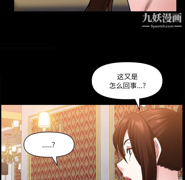 小混混第73话