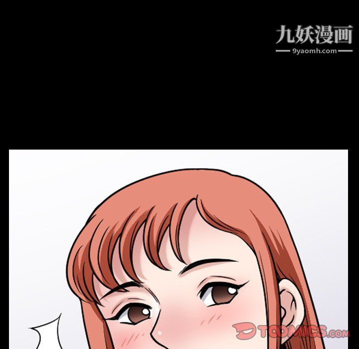 小混混第73話