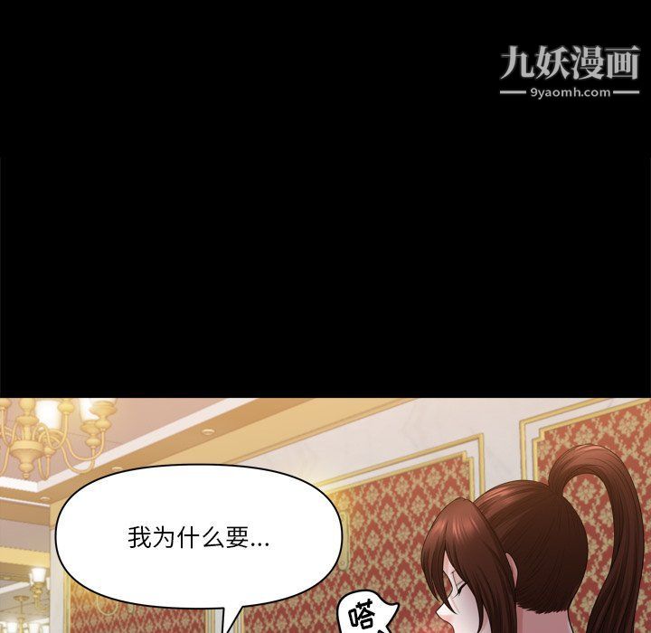 小混混第73话
