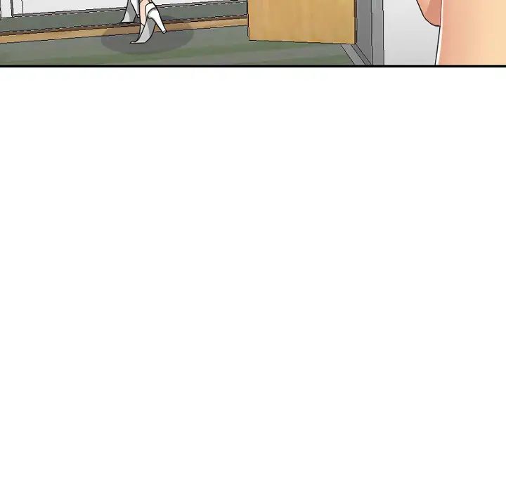 私密交易第1话