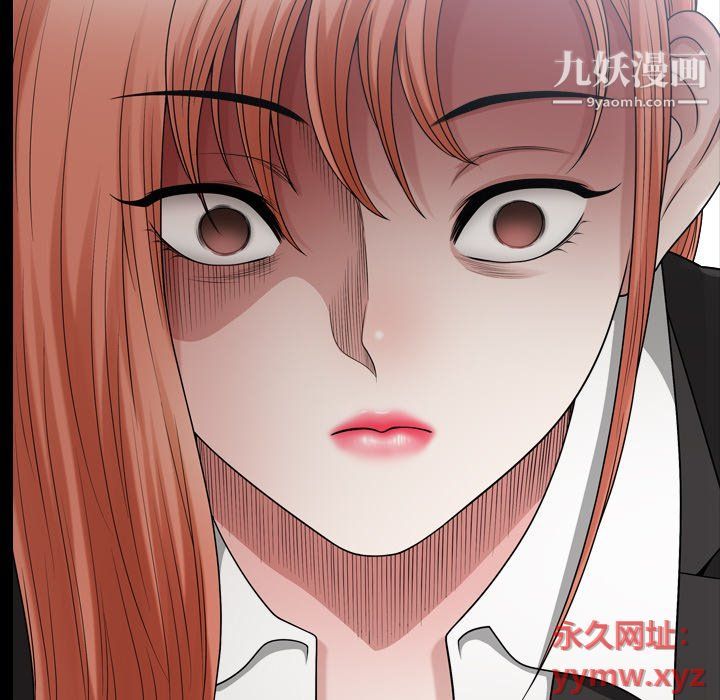 小混混第73话