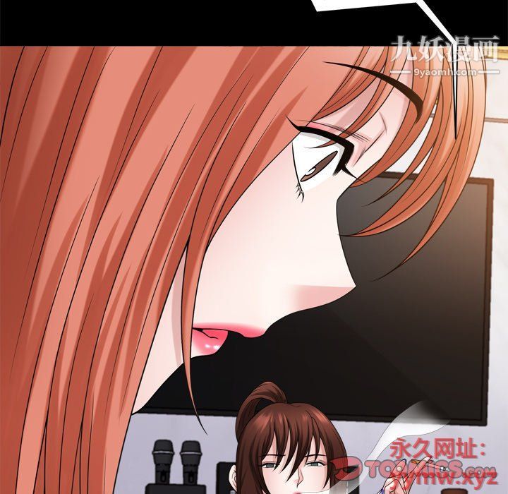小混混第73話