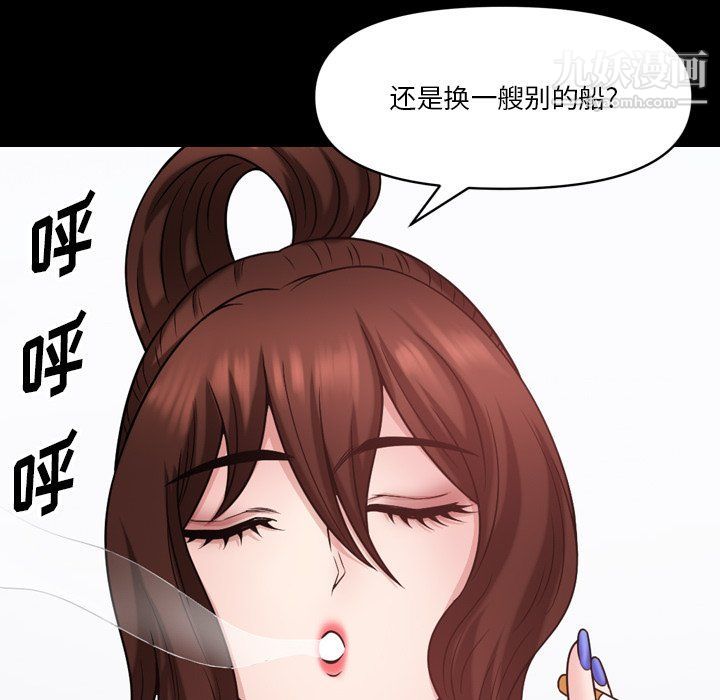 小混混第73话